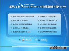 win10װ콢32λƼ