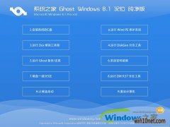 ghostwin10СϵͳƼ