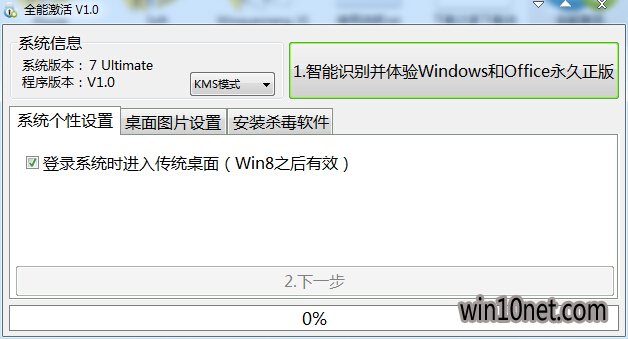 win10רҵ漤