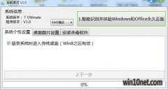 win10רҵ漤߽̳