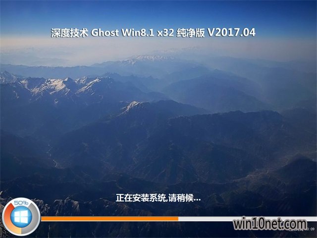 ghost win10ϵͳ