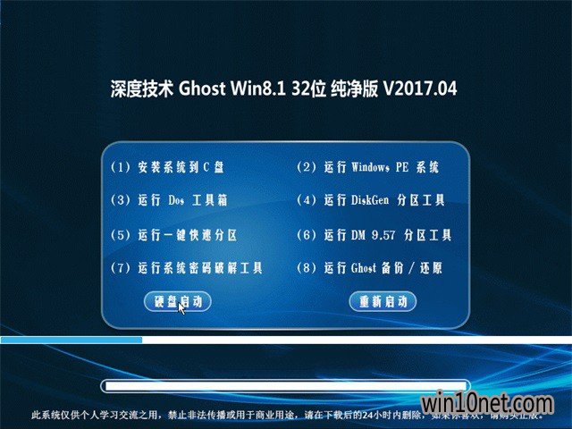 ghost win10ϵͳ