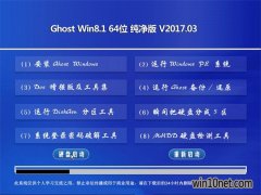 ghostwin1064λƼ