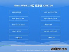 win10ghostϵͳƼ