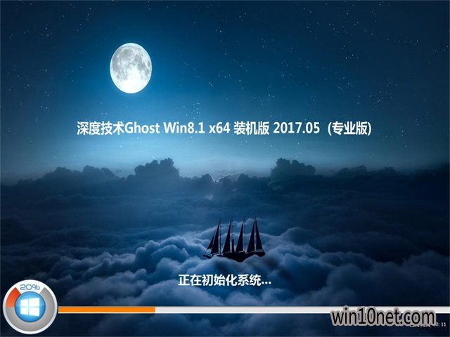 ȼװghost win10