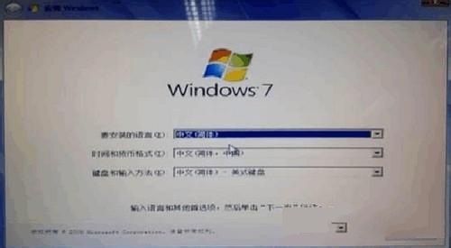 win10win7