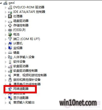 win10Ӿ״̬ô죿