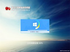 ѻ԰Ghost Win10 (X64) ⼤ רҵ v2018.11