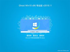 ̲ϵͳGhost Win10x86 輤 רҵ v2018.11