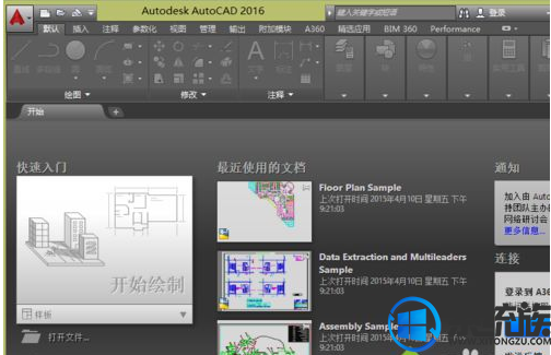 win10ϵͳμCAD2016