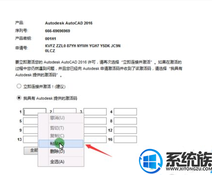 win10ϵͳμCAD2016