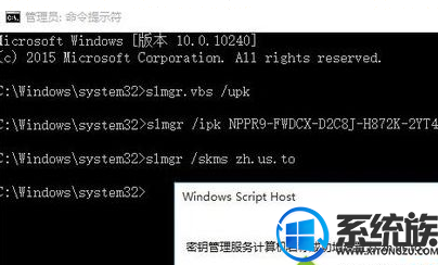 解决windows10的激活提醒的方法 解决windows10的激活提醒的方法