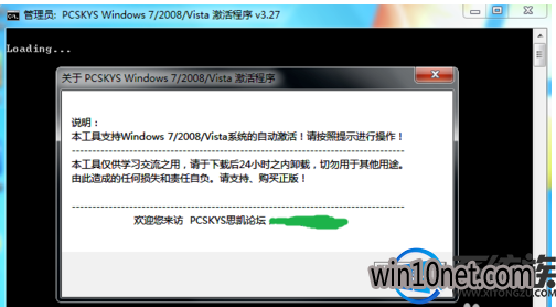 windows7콢淽