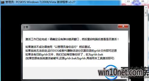 windows7콢淽