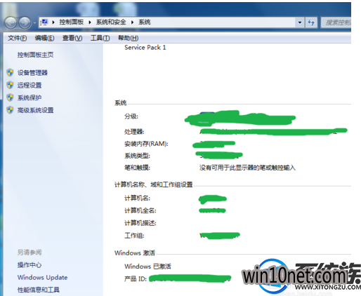 windows7콢淽