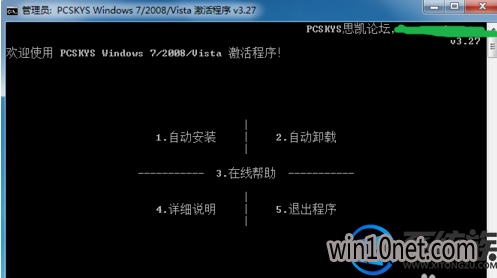 windows7콢淽