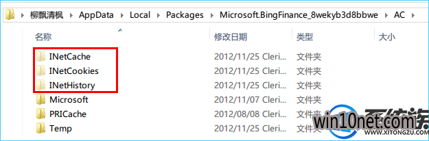 windows8ɾռô̿ռĻļ