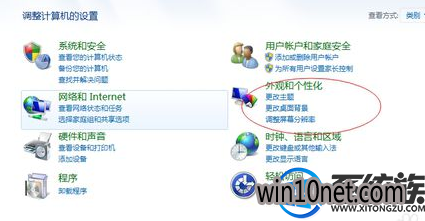 windows7дļ