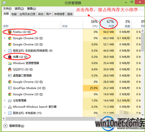 win7ڴ治ķ