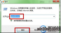 windows7ϵͳȡU̵Զеķ