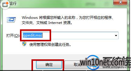 windows7ϵͳȡU̵Զеķ