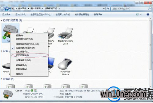 windows7ϵͳùӡ