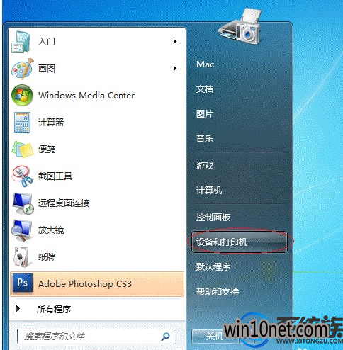 windows7ϵͳùӡ