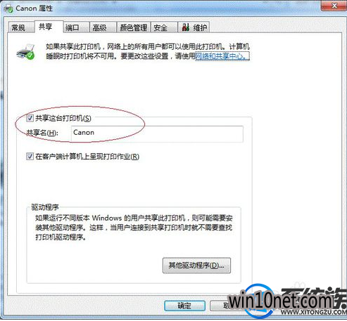 windows7ϵͳùӡ