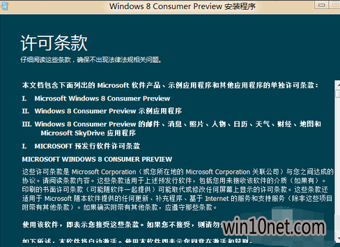 windows7ΰװwindows8