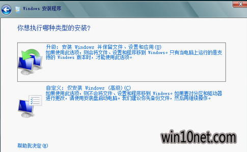 windows7ΰװwindows8