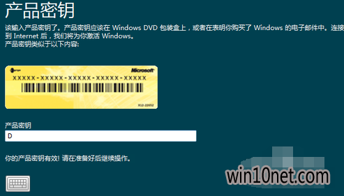 windows7ΰװwindows8