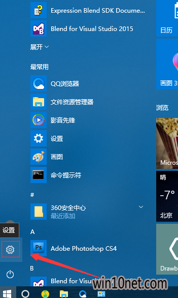 windows10÷