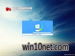 ѻ԰Ghost Win10 (64λ) ܴv2018.12(Զ)