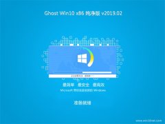 ëGhost win10x86 ر𴿾v2019.02()