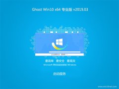 ̲ϵͳGhost Win10 X64λ ȫרҵ v2019.03(⼤)