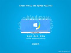 ϵͳ֮Ghost win10x86 ٴ2019.03(ü)