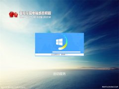 ѻ԰Ghost Win10x86 ȫרҵ V2019.04(輤)