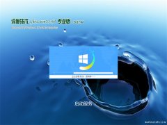 ȼGhost Win10 X64 רҵ 201904(Լ)