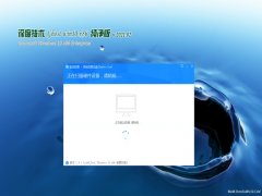 ȼGhost Win10x86 䴿V2021.02(ü)