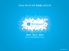 ϵͳ֮win10 64λ޲v2022.02