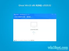 ϵͳ֮Ghost win10x86 ȫv2020.02()