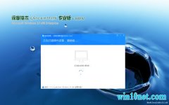 ȼGhost Win10x86 ͥרҵ v2020.02(Զ)