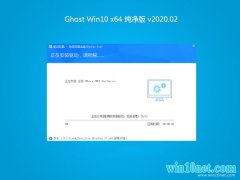 ϵͳ֮Ghost Win10 (64λ) ٴ202002(⼤)