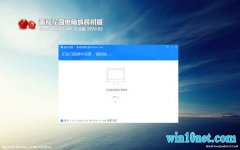 ѻ԰Win10 Ghost 32λ ȶװ v2020.02