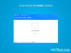 ϵͳ֮Ghost win10x86 ȶv202003(⼤)