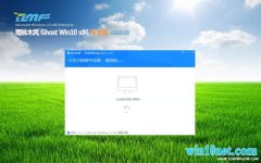 ľGhost Win10x86 רҵ v2020.03(Լ)