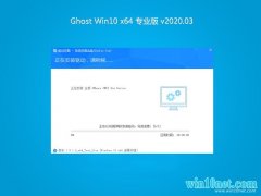 ϵͳ֮Ghost Win10 (64λ) רҵ V202003()