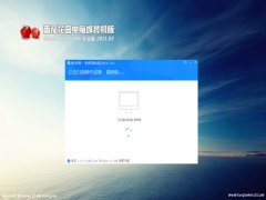 ѻ԰Ghost Win10x86 ͨרҵ 2021V03(Լ)