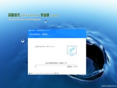 ȼGhost Win10 X64 ٷרҵ 202103(Լ)