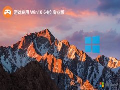 Ϸרwin1064λ¶v2024.05